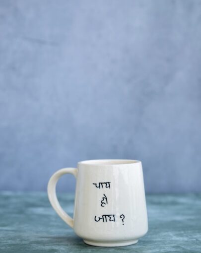 Everyday Tea Mug